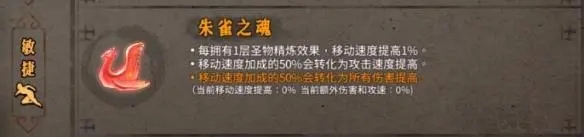 暖雪最强流派是什么