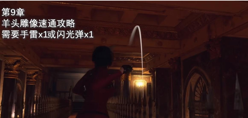 生化危机4重制版2
