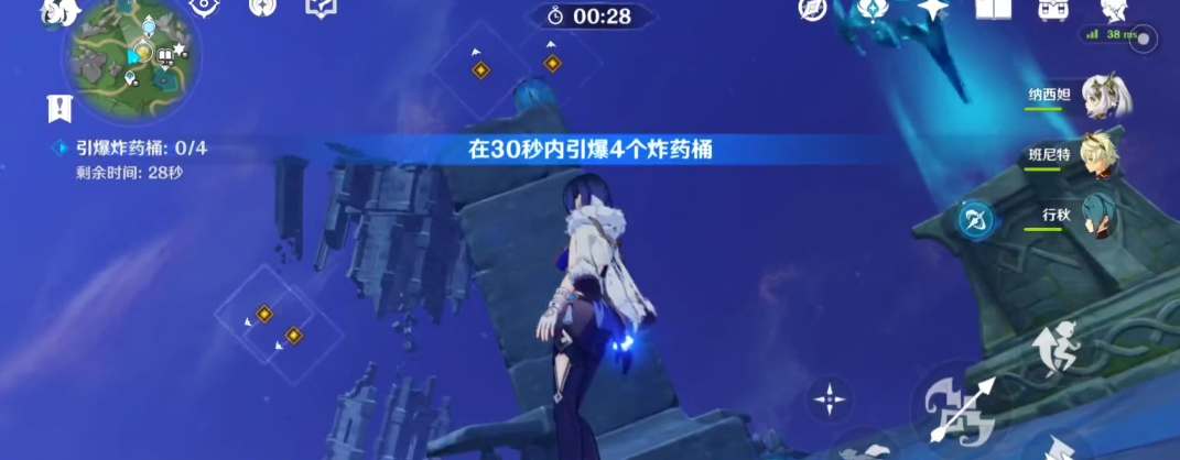 《原神》秘海揭示之书宝箱位置一览