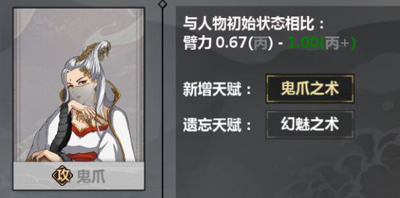 江湖x汉家江湖