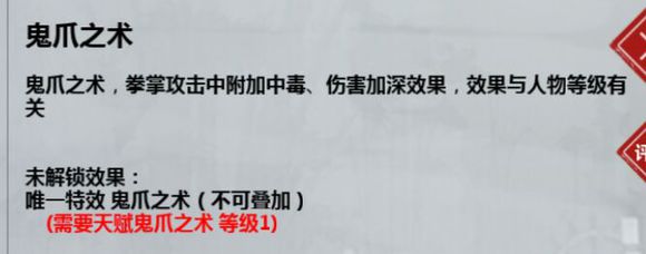 江湖x汉家江湖