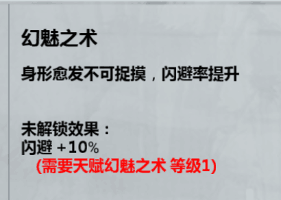 江湖x汉家江湖