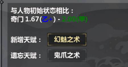 江湖x汉家江湖