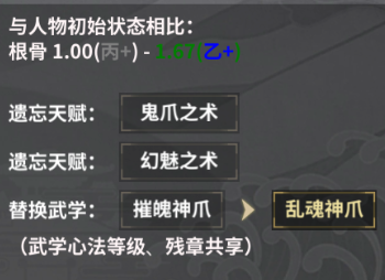 江湖x汉家江湖