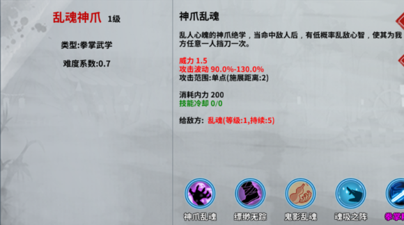 江湖x汉家江湖