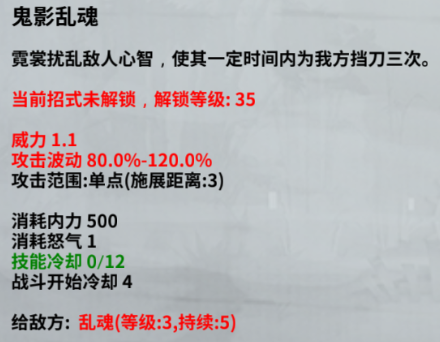 江湖x汉家江湖