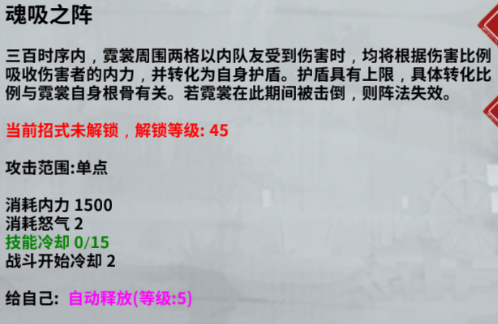 江湖x汉家江湖