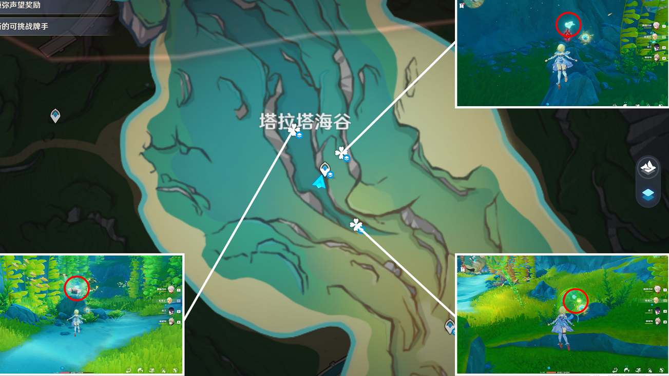 《原神》塔拉塔海谷水神瞳位置攻略