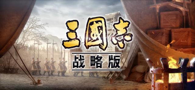 三国志战略版黄忠战法怎么搭配
