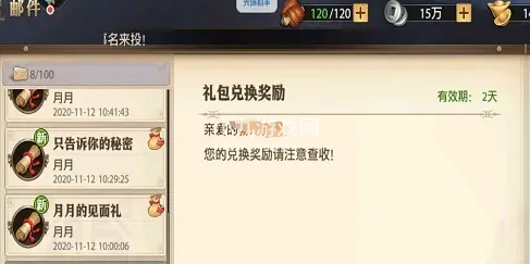 少年三国志