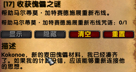 魔兽世界乌龟服加特赛德地块在哪