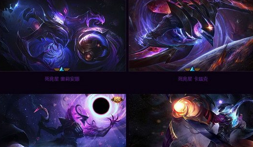 lol死兆星大礼包介绍