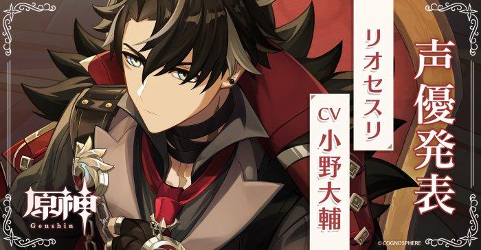 《原神》枫丹角色cv一览 枫丹角色cv详情