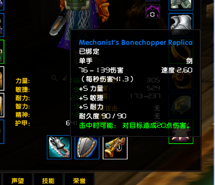 魔兽世界乌龟服克罗米线彩蛋武器怎么获得