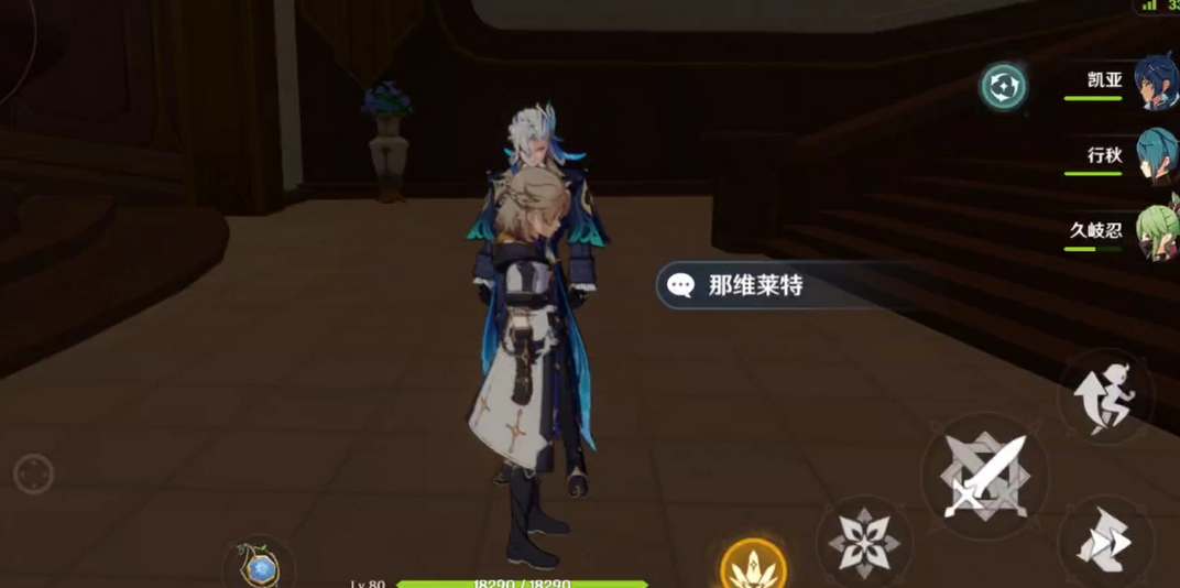 《原神》那维莱特上线时间介绍