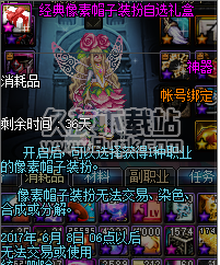 Fl201705090851337598.png