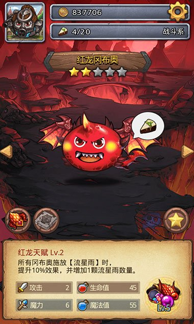 不思议迷宫红特吸组合套路怎么玩 红特吸组合套路玩法及优缺点分析