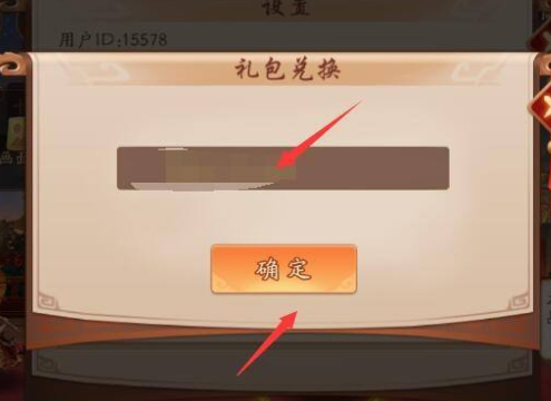 少年三国志2