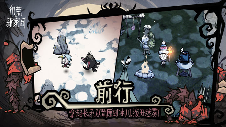 《饥荒新家园》魔法书怎么做