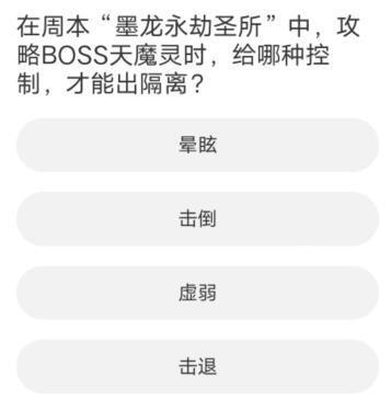 道聚城11周年庆剑灵答题答案大全 剑灵道聚城11周年庆题库答案一览