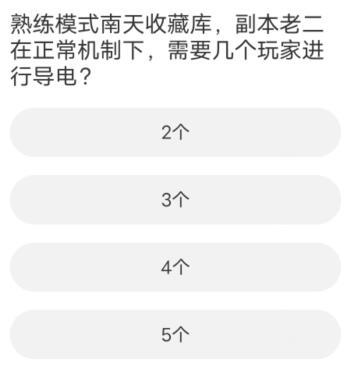 道聚城11周年庆剑灵答题答案大全 剑灵道聚城11周年庆题库答案一览