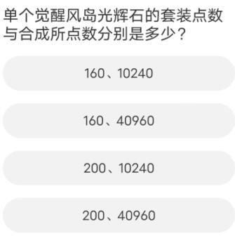 道聚城11周年庆剑灵答题答案大全 剑灵道聚城11周年庆题库答案一览