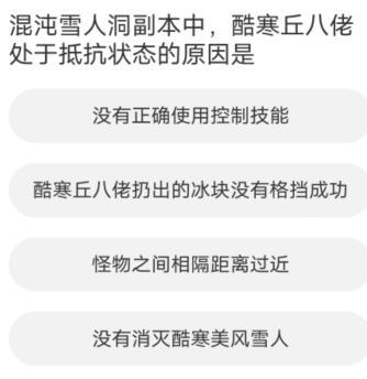 道聚城11周年庆剑灵答题答案大全 剑灵道聚城11周年庆题库答案一览