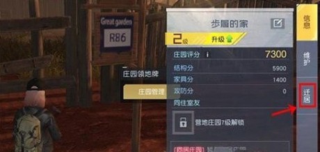 黎明觉醒