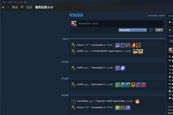 csgo怎么改名1
