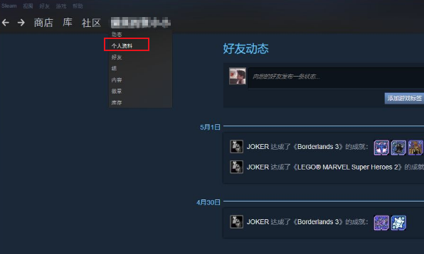 csgo怎么改名