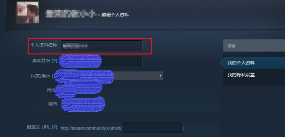 csgo怎么改名