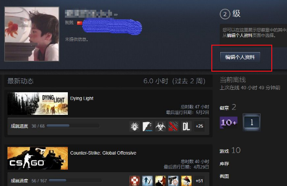 csgo怎么改名