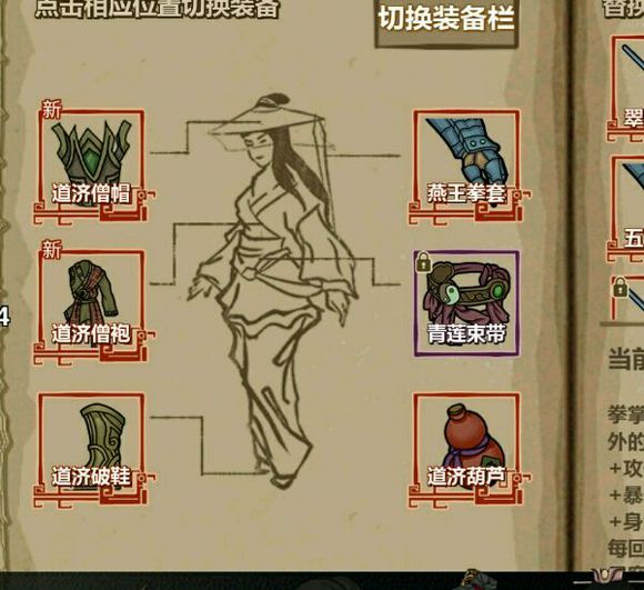 江湖x汉家江湖
