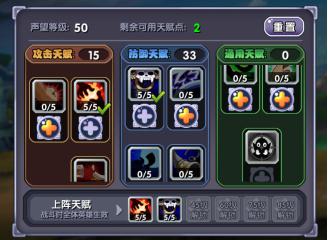 暴走萌部落2