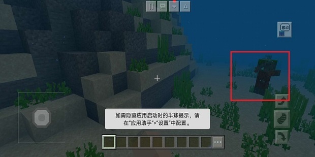 我的世界1