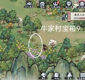 《方寸对决》牛家村宝箱在哪