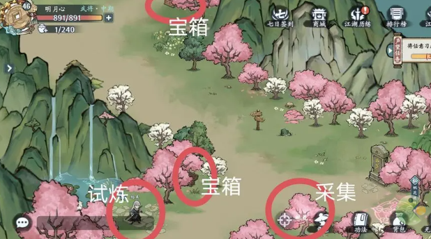 《方寸对决》燕子坞宝箱在哪