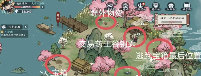 《方寸对决》燕子坞宝箱在哪
