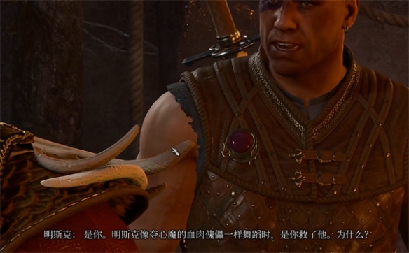 博德之门3明斯克在哪3