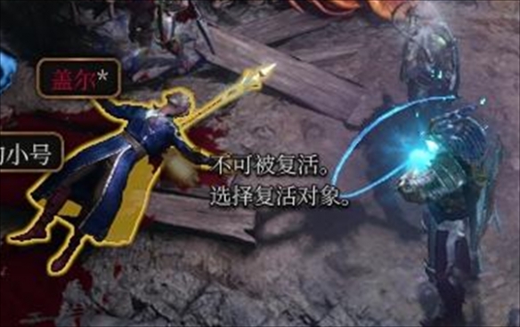博德之门3波尔的恩赐怎么拿3