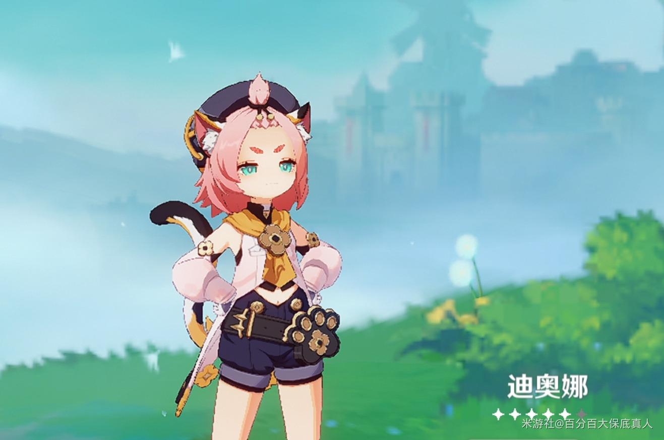 原神4.0盾辅角色使用推荐