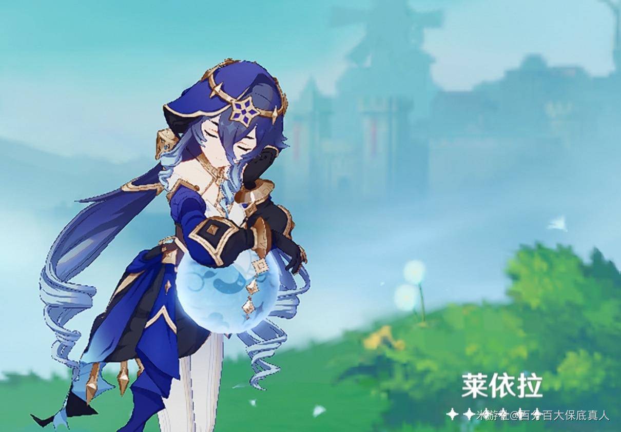 原神4.0盾辅角色使用推荐