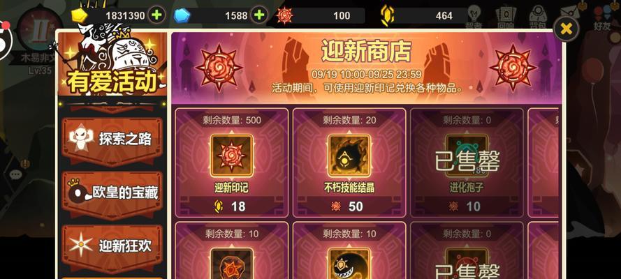 如何选择最适合自己的神灵？-游戏攻略（如何选择最适合自己的神灵？-游戏攻略）