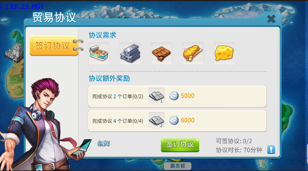 完美城市手游怎么赚钱 完美城市手游贸易致富方法介绍