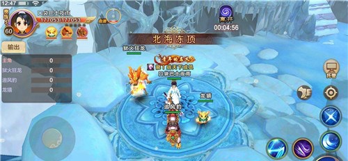 热血江湖手游北海冻顶怎么过 热血江湖北海冻顶副本通关攻略