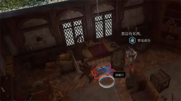 博德之门3调查可疑玩具任务怎么做1