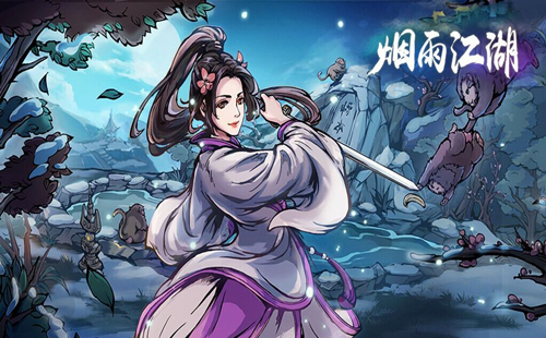 烟雨江湖兑换码最新大全2023