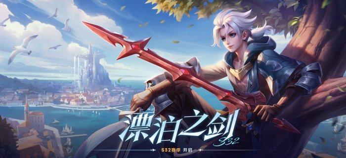 《王者荣耀》亚连攻略大全 亚连连招/铭文/技能/出装实战思路分享