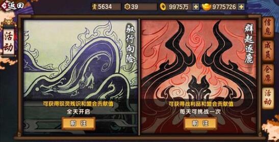 仙剑奇侠传幻璃镜绝世装备怎么获得 幻璃镜绝世装备平民玩家获取攻略
