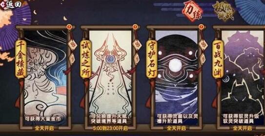仙剑奇侠传幻璃镜绝世装备怎么获得 幻璃镜绝世装备平民玩家获取攻略